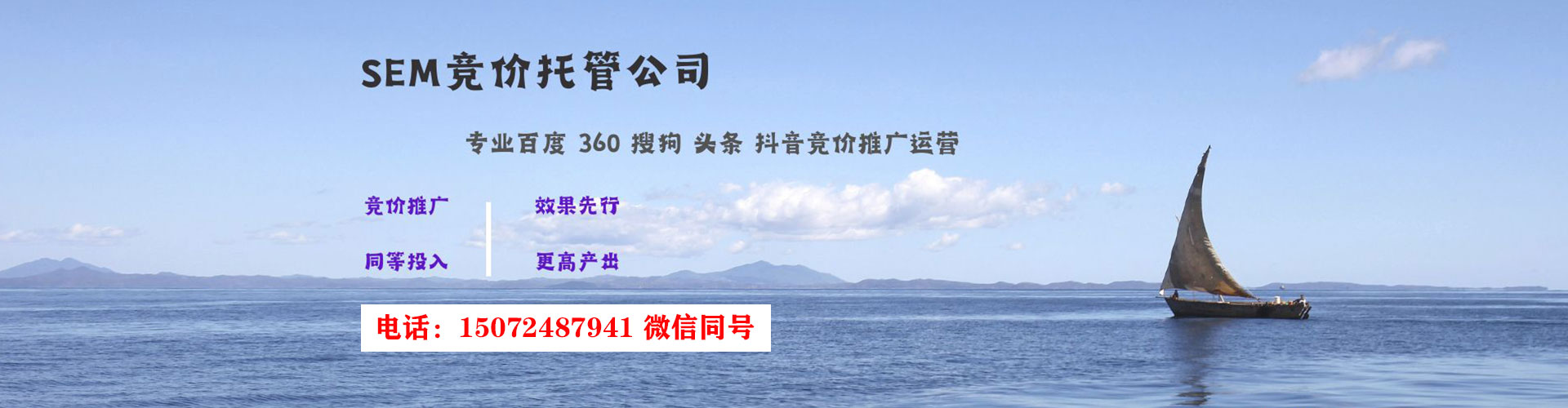 围场百度开户高返点