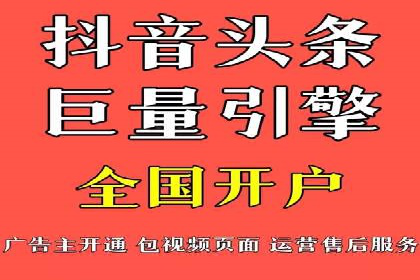 竞价推广SEM托管：助力企业抢占市场先机案例解析