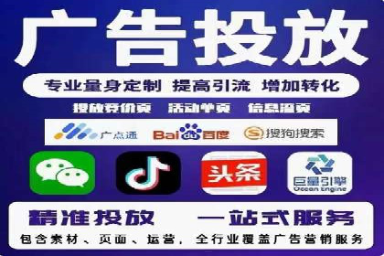 抖音信息流广告的受众分析与定位策略